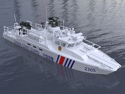 3d中国海警巡逻艇模型