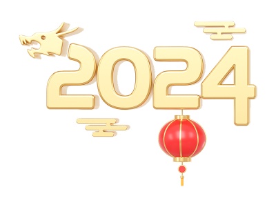 2024龙年金属喜庆艺术字模型3d模型