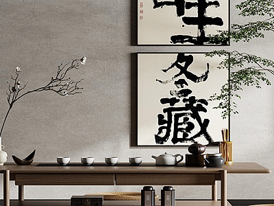 3d中式侘寂风书法文字装饰画模型