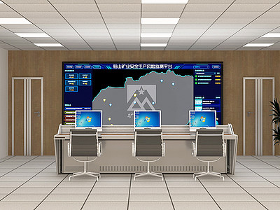 3d指挥控制室模型