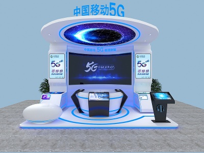 3d中国移动5G展示设计模型