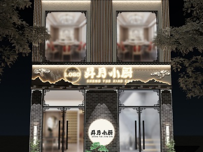 3d新中式中餐厅门头门面模型
