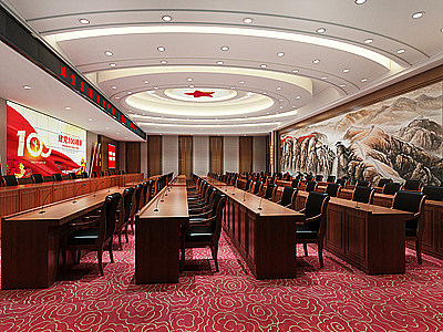 3d中式党政报告厅模型