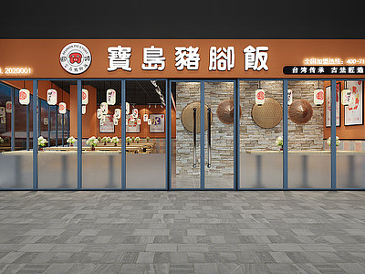 新中式快餐厅模型3d模型