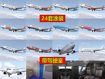 3d波音737800客机<font class='myIsRed'>民航</font>飞机模型