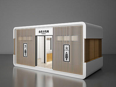 3d公厕集装箱模型