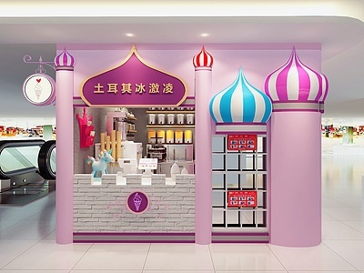 3d冰激凌奶茶店模型