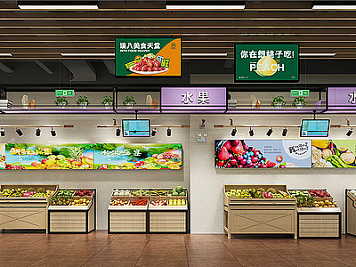 3d现代超市模型
