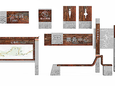 3d新中式民宿度假村宣模型