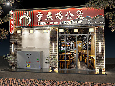 现代餐厅门头3d模型