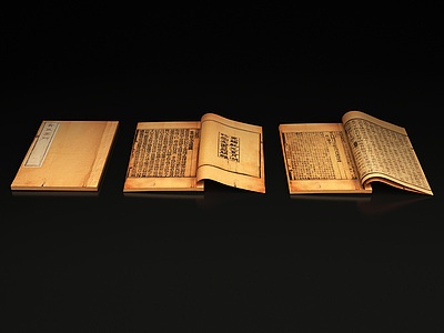 3d中式古书模型