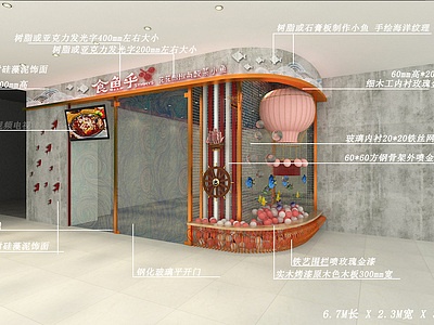 3d新中式饭店门头设计模型