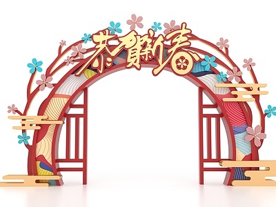 3d新中式春节门头美陈模型