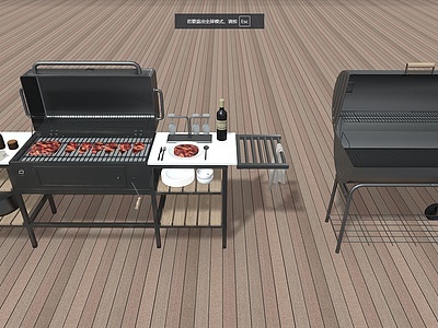 3d户外烧烤烧烤设施野餐烤架模型