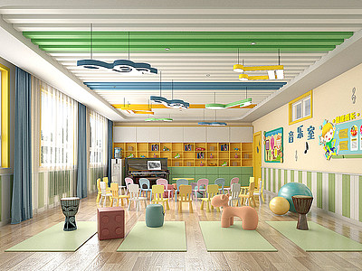 3d幼儿园音乐教室模型