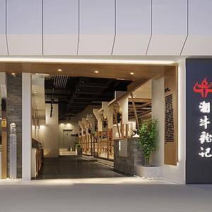 新中式火锅店整体模型