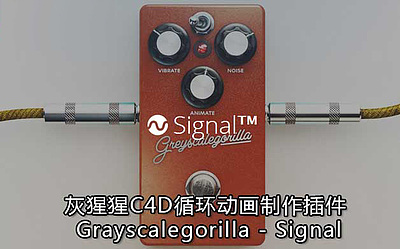 灰猩猩C4D循环动画制作插件 Grayscalegorilla – Signal v1.0 for Cinema 4D+教程