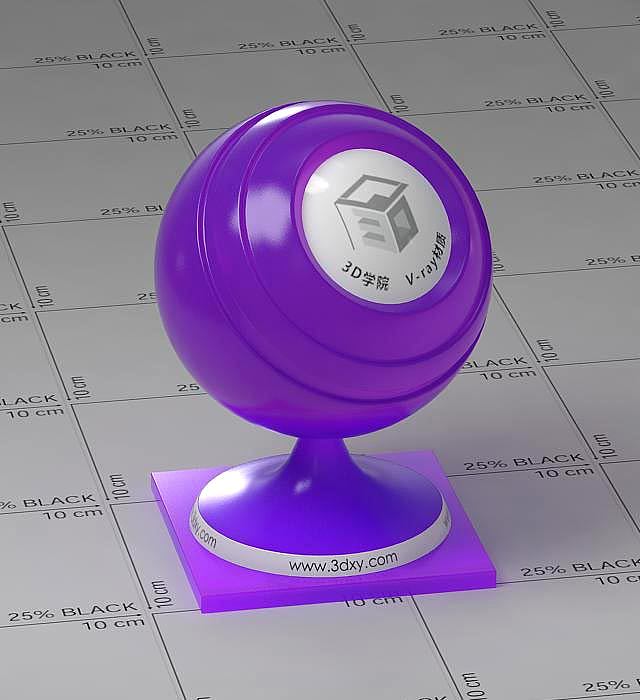 紫色半透明塑料vray材质球